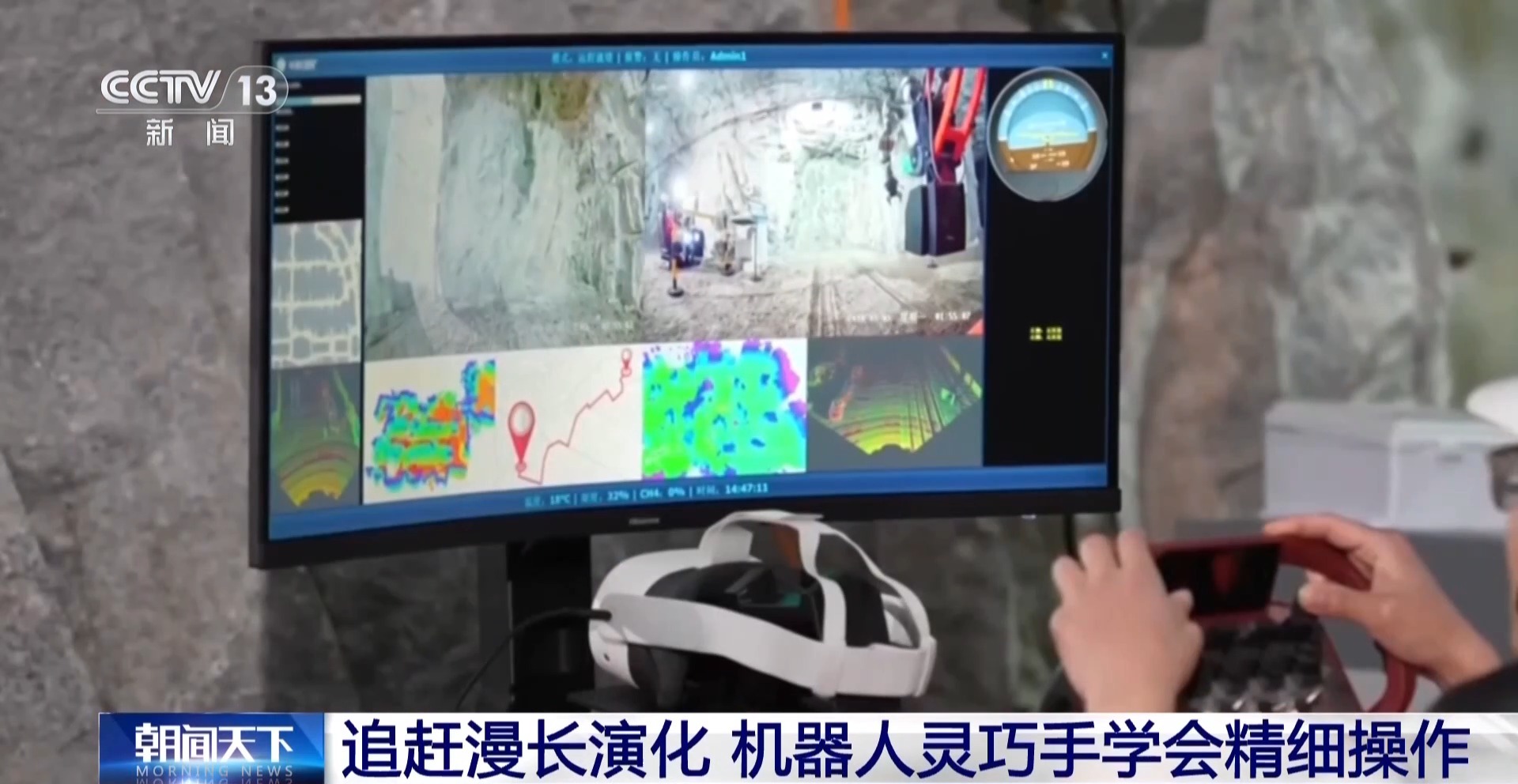 追赶漫长演化 机器人灵巧手学会精细操作